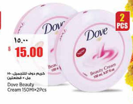 available at Retail Mart in Qatar - Al Rayyan