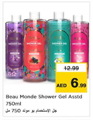 available at Nesto Hypermarket in UAE - Sharjah / Ajman