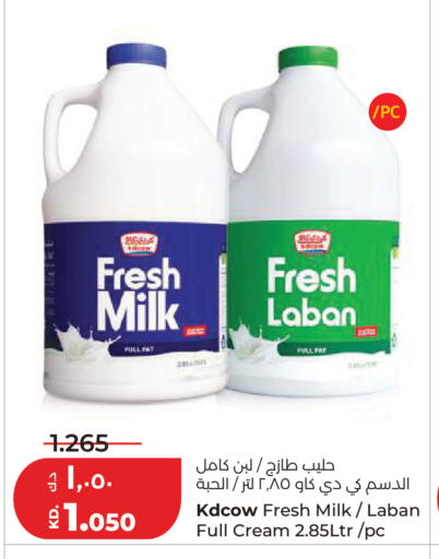 available at Lulu Hypermarket  in Kuwait - Kuwait City