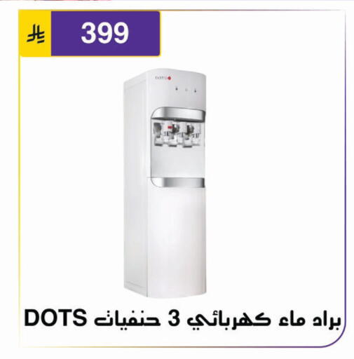 available at الحسين توب أب in مملكة العربية السعودية, السعودية, سعودية - الرياض