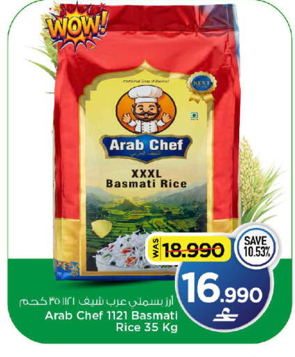 available at مارك & سايف in عُمان - مسقط‎