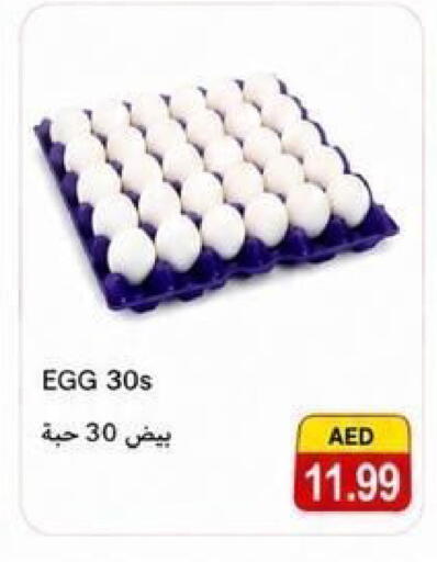 available at  روابي ماركت عجمان in الإمارات العربية المتحدة , الامارات - الشارقة / عجمان