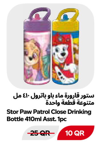 available at Snoomart in Qatar - Al Shamal