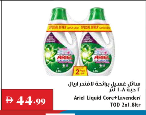 available at Trolleys Supermarket in UAE - Dubai