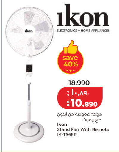 available at Lulu Hypermarket  in Kuwait - Kuwait City
