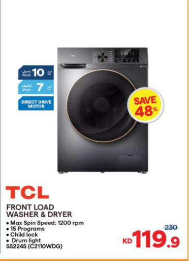available at The Sultan Center in Kuwait - Kuwait City