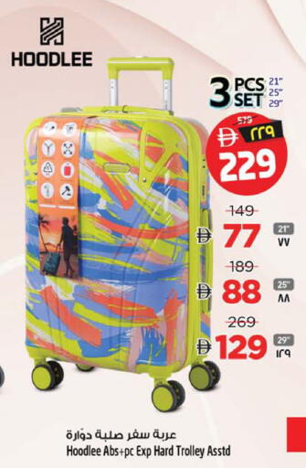 available at SAFARI HYPERMARKET  in UAE - Ras al Khaimah
