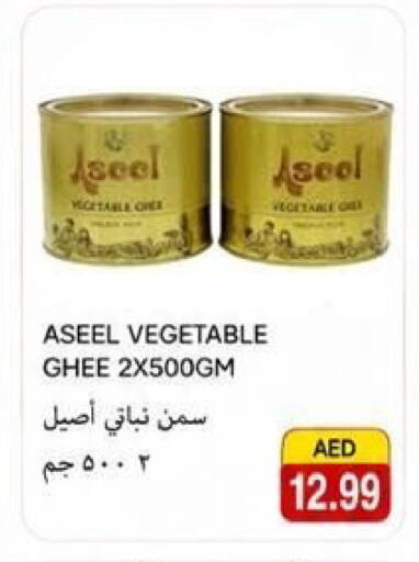 available at  روابي ماركت عجمان in الإمارات العربية المتحدة , الامارات - الشارقة / عجمان