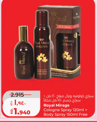 available at Lulu Hypermarket  in Kuwait - Kuwait City