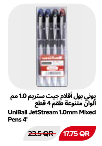 available at سنومارت in قطر - الريان