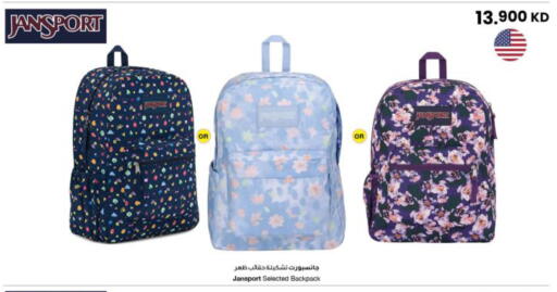 available at The Sultan Center in Kuwait - Kuwait City