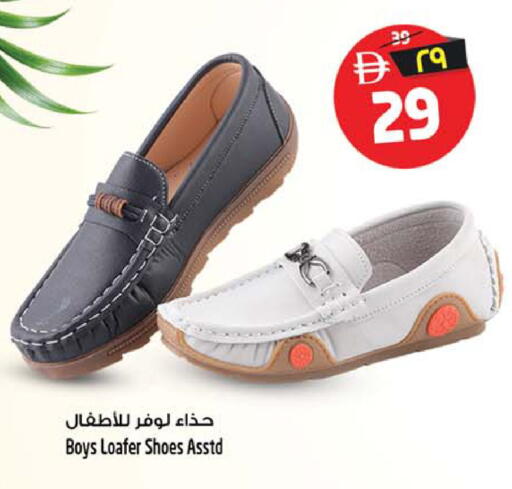available at SAFARI HYPERMARKET  in UAE - Ras al Khaimah
