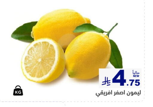 available at أسواق رامز in مملكة العربية السعودية, السعودية, سعودية - تبوك
