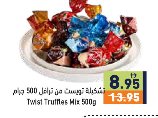 available at أسواق رامز in الإمارات العربية المتحدة , الامارات - رَأْس ٱلْخَيْمَة