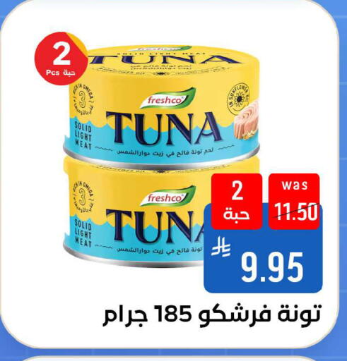 available at شبرا الطائف in مملكة العربية السعودية, السعودية, سعودية - مكة المكرمة
