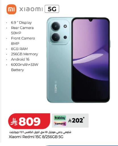 available at LULU Hypermarket in KSA, Saudi Arabia, Saudi - Al Khobar