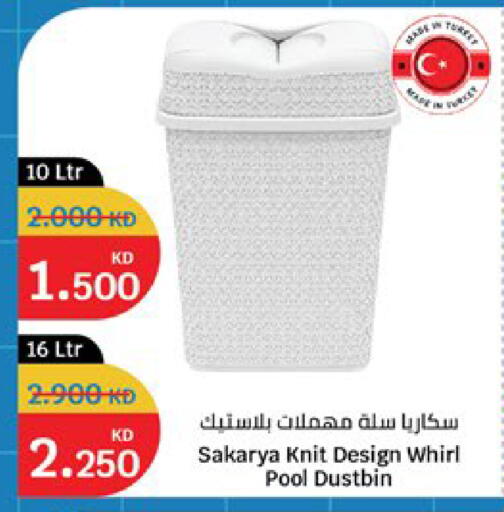 available at City Hypermarket in Kuwait - Kuwait City