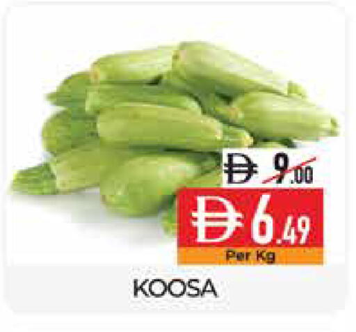 available at ديلايس سوبرماركت in الإمارات العربية المتحدة , الامارات - أبو ظبي