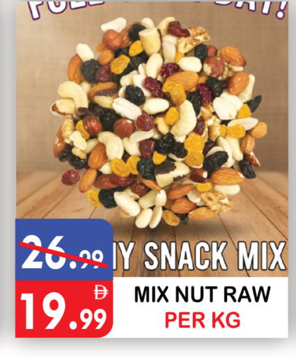 available at United Hypermarket in UAE - Dubai