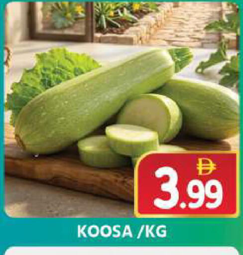 available at سوق المبارك هايبرماركت in الإمارات العربية المتحدة , الامارات - الشارقة / عجمان