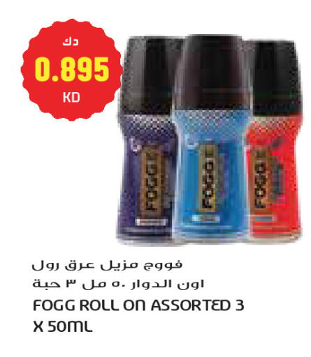 available at Grand Costo in Kuwait - Kuwait City