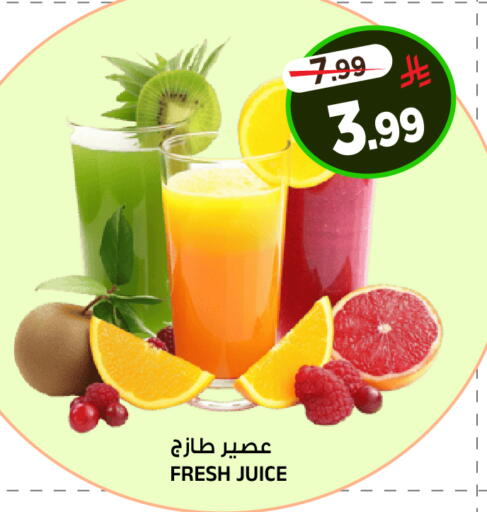 available at المدينة هايبرماركت in مملكة العربية السعودية, السعودية, سعودية - الرياض