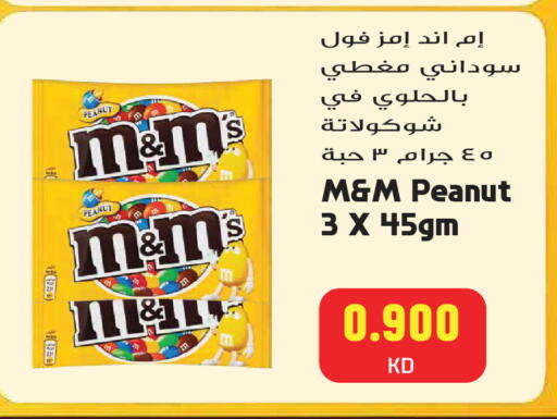available at Grand Hyper in Kuwait - Kuwait City