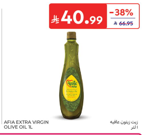 available at Carrefour in KSA, Saudi Arabia, Saudi - Al Khobar