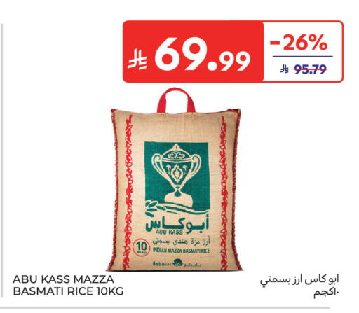 available at كارفور in مملكة العربية السعودية, السعودية, سعودية - الرياض
