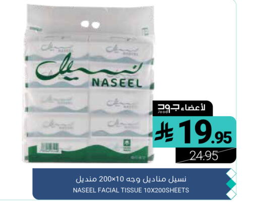 available at اسواق المنتزه in مملكة العربية السعودية, السعودية, سعودية - المنطقة الشرقية