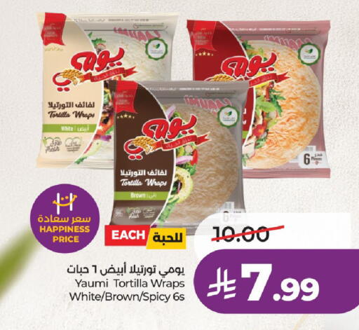 available at لولو هايبرماركت in مملكة العربية السعودية, السعودية, سعودية - الخرج