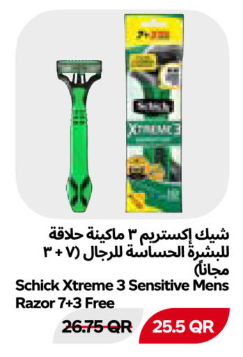 available at Snoomart in Qatar - Al Shamal