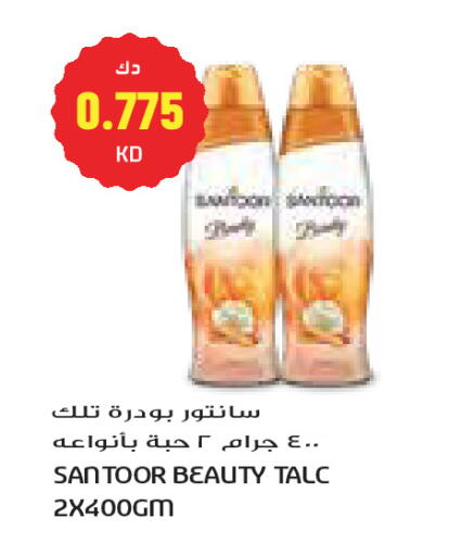 available at جراند كوستو in الكويت - مدينة الكويت