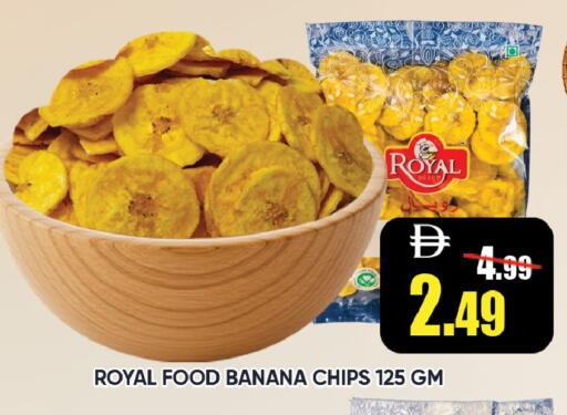 Banana available at Leptis Hypermarket  in UAE - Ras al Khaimah