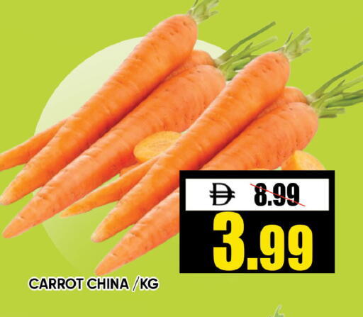 Carrot from China available at Leptis Hypermarket  in UAE - Ras al Khaimah