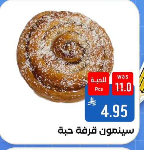 available at Shubra AlTaif in KSA, Saudi Arabia, Saudi - Ta'if