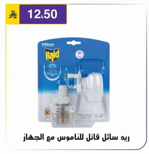 available at Al Hussain Top Up in KSA, Saudi Arabia, Saudi - Riyadh