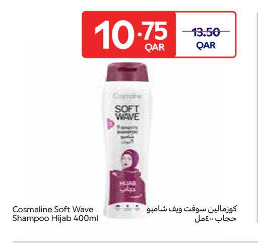 available at كارفور in قطر - الشحانية
