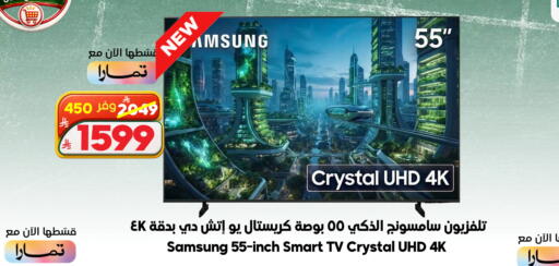 available at Dukan in KSA, Saudi Arabia, Saudi - Jeddah