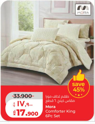 available at لولو هايبر ماركت in الكويت - مدينة الكويت