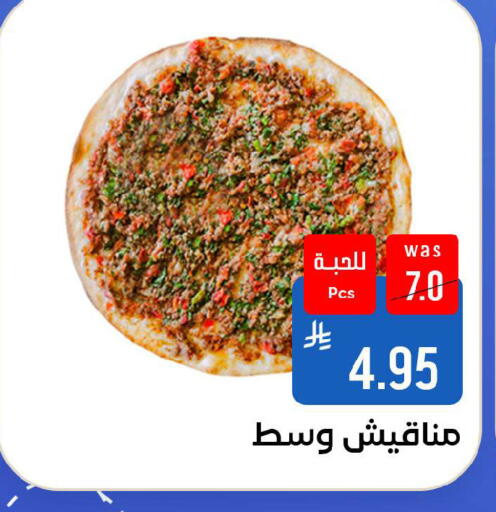 available at شبرا الطائف in مملكة العربية السعودية, السعودية, سعودية - مكة المكرمة