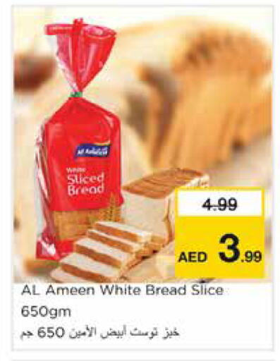 available at نستو هايبرماركت in الإمارات العربية المتحدة , الامارات - الشارقة / عجمان