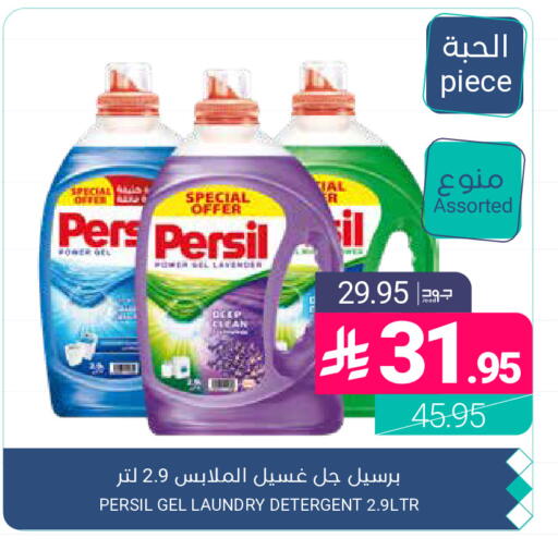 available at اسواق المنتزه in مملكة العربية السعودية, السعودية, سعودية - القطيف‎