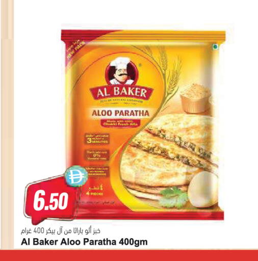 available at المايا سوبرماركت in الإمارات العربية المتحدة , الامارات - أبو ظبي