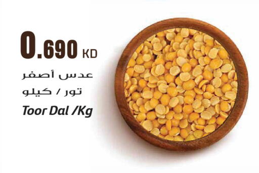 available at جراند هايبر in الكويت - مدينة الكويت