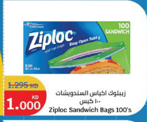 available at City Hypermarket in Kuwait - Kuwait City