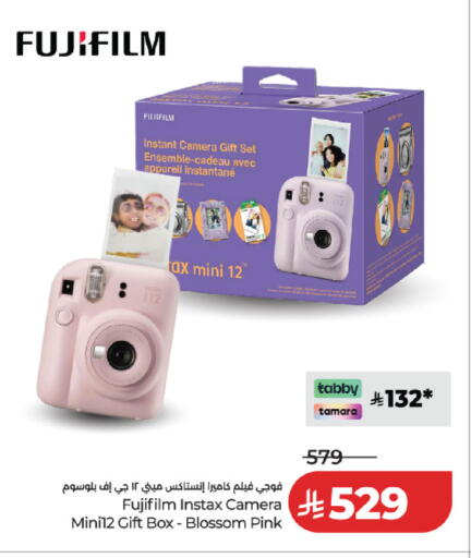 available at LULU Hypermarket in KSA, Saudi Arabia, Saudi - Al Khobar