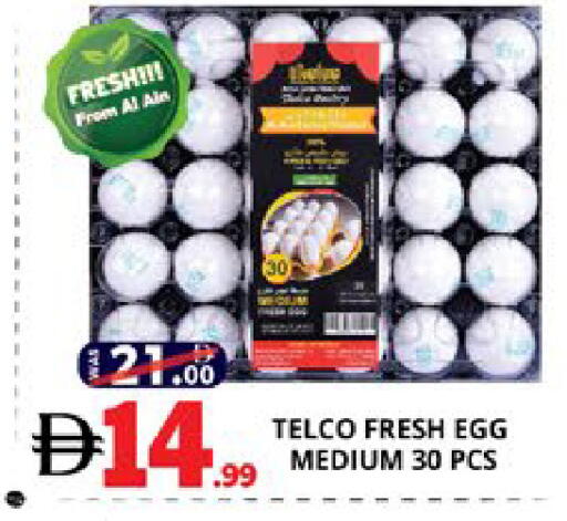 available at EXPRESS AL MADEENA HYPERMARKET LLC in UAE - Abu Dhabi