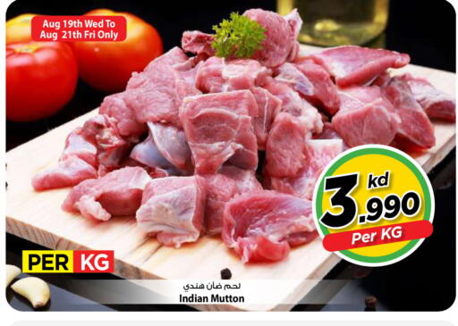 available at مارك & سايف in الكويت - مدينة الكويت