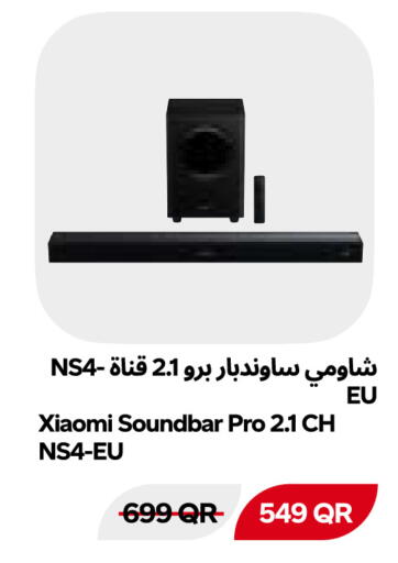 available at Snoomart in Qatar - Al Rayyan